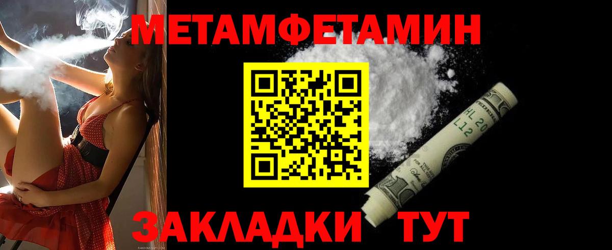 АМФ 98%  Вход с VPN  Екатеринбург 