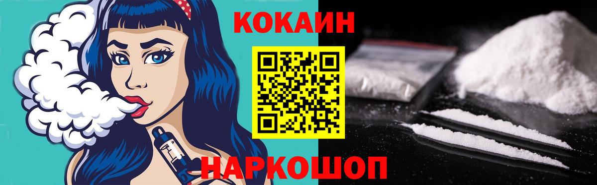 КОКАИН 97% Екатеринбург