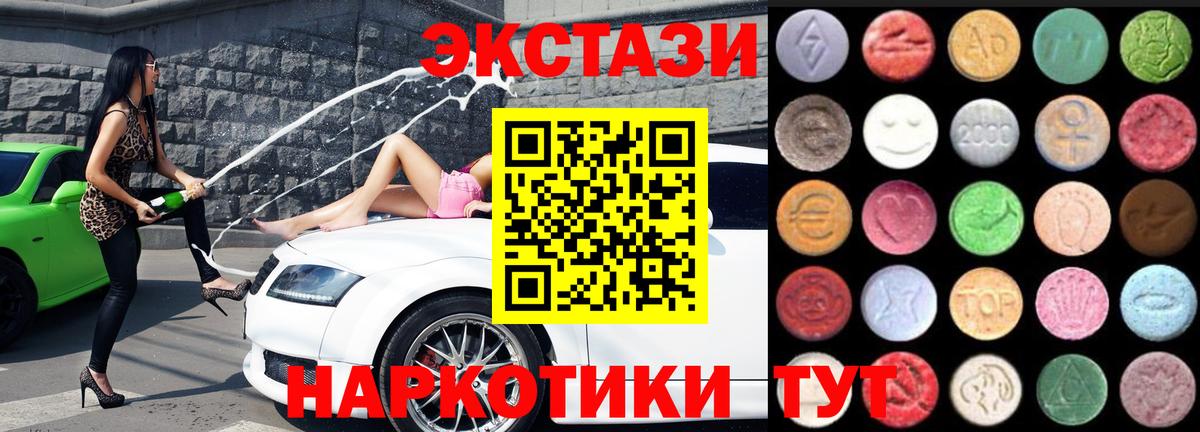 Ecstasy Дубай Екатеринбург