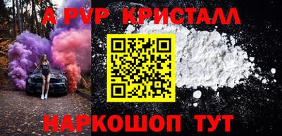 гашик Кунгур