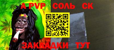 гашик Кунгур