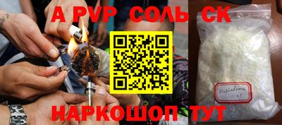 Альфа ПВП Кумертау