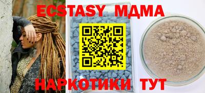 гашик Кунгур
