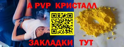 Альфа ПВП Кумертау