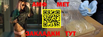 Альфа ПВП Кумертау