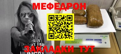 гашик Кунгур