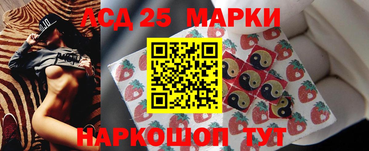 LSD-25 экстази ecstasy  МЕГА ТОР  Вход с VPN  Лсд 25 экстази  Екатеринбург  ЛСД экстази кислота 