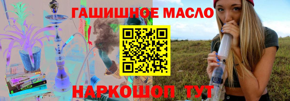 Дистиллят ТГК жижа Екатеринбург