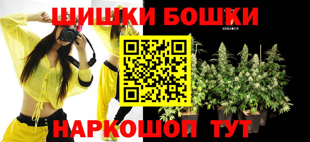 Каннабис конопля  Вход с VPN  Екатеринбург  МАРИХУАНА Bruce Banner  Бошки марихуана семена 